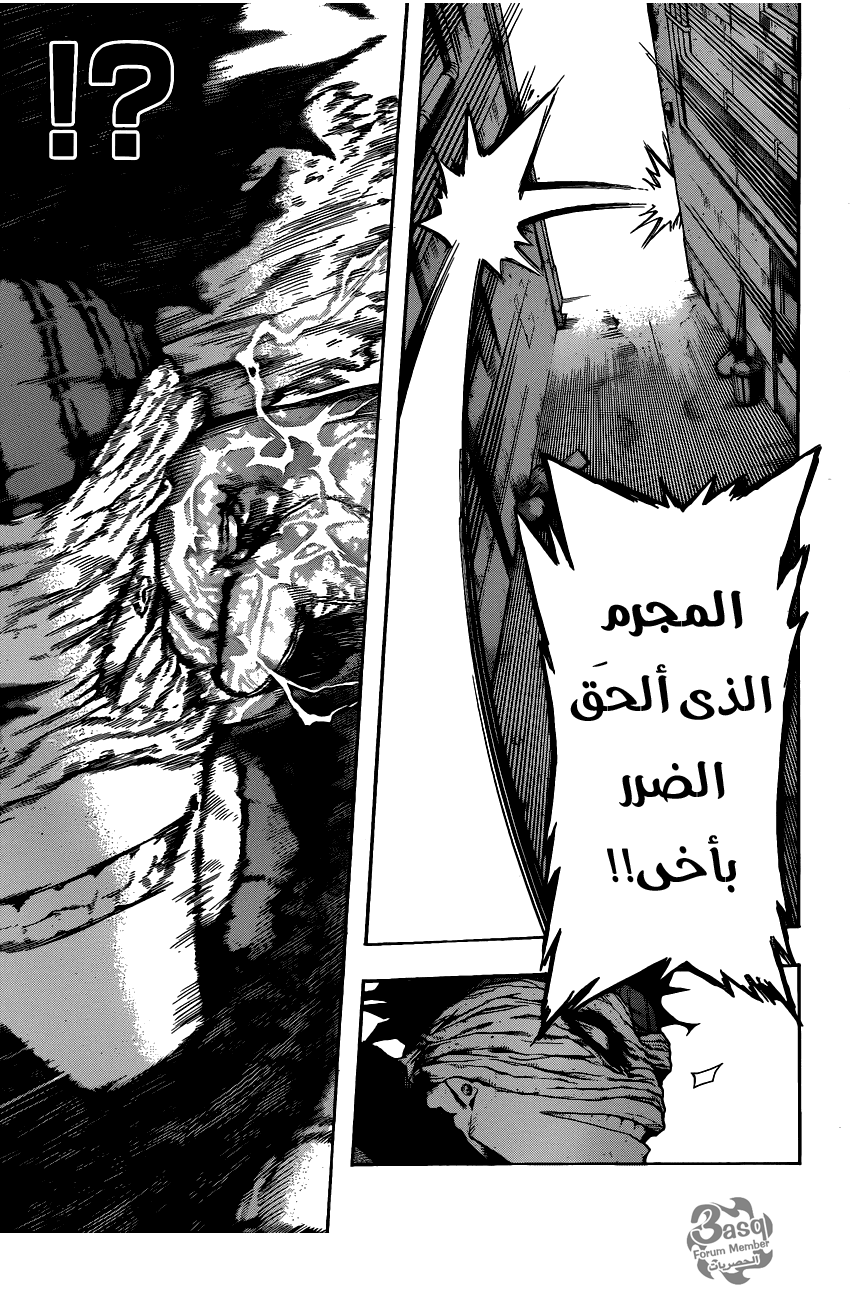 Read Boku no Hero Academia AR Manga Online