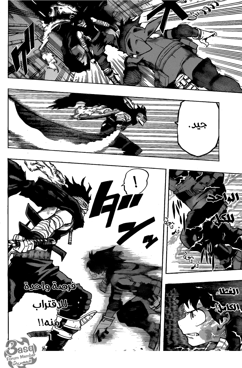 Read Boku no Hero Academia AR Manga Online