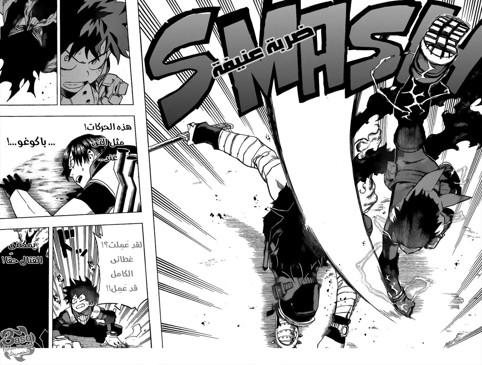 Read Boku no Hero Academia AR Manga Online