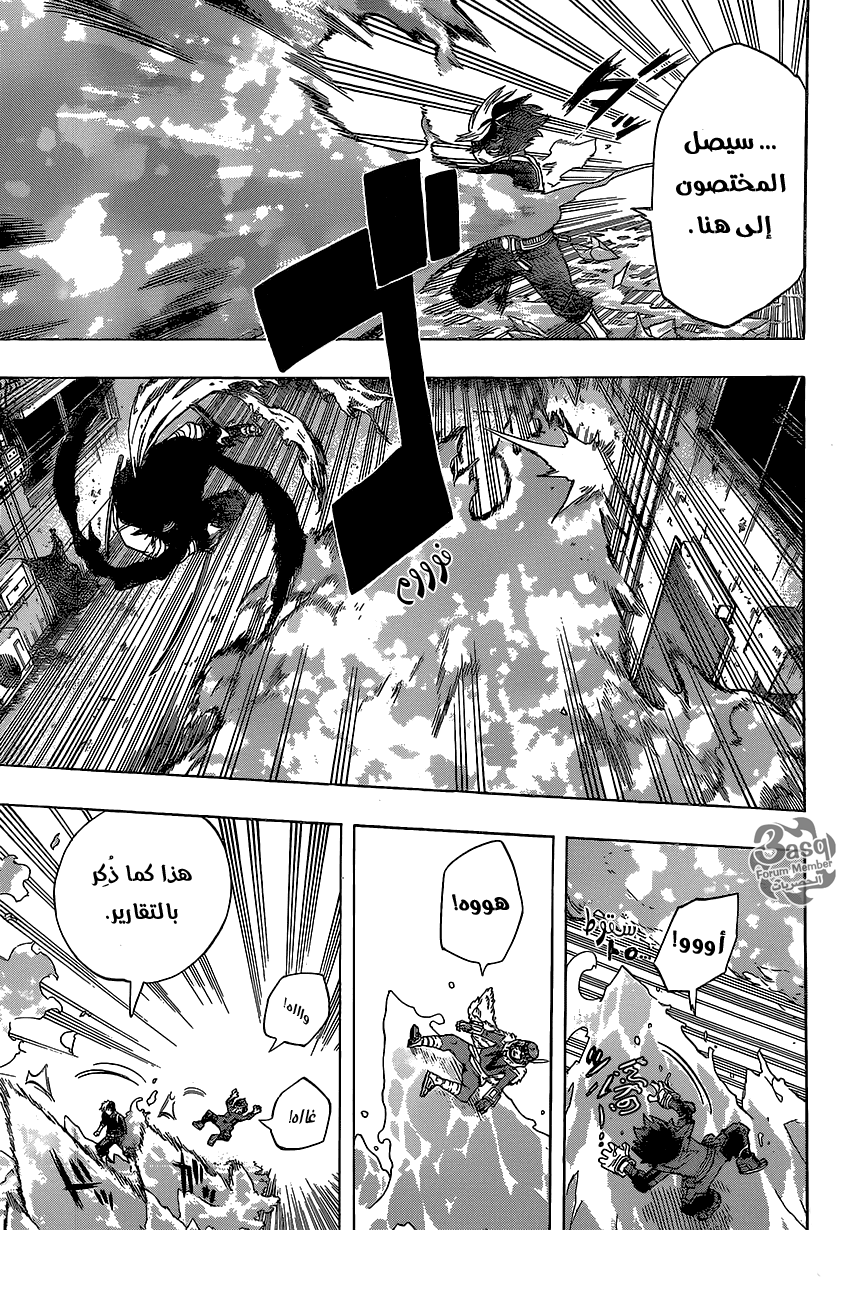 Read Boku no Hero Academia AR Manga Online