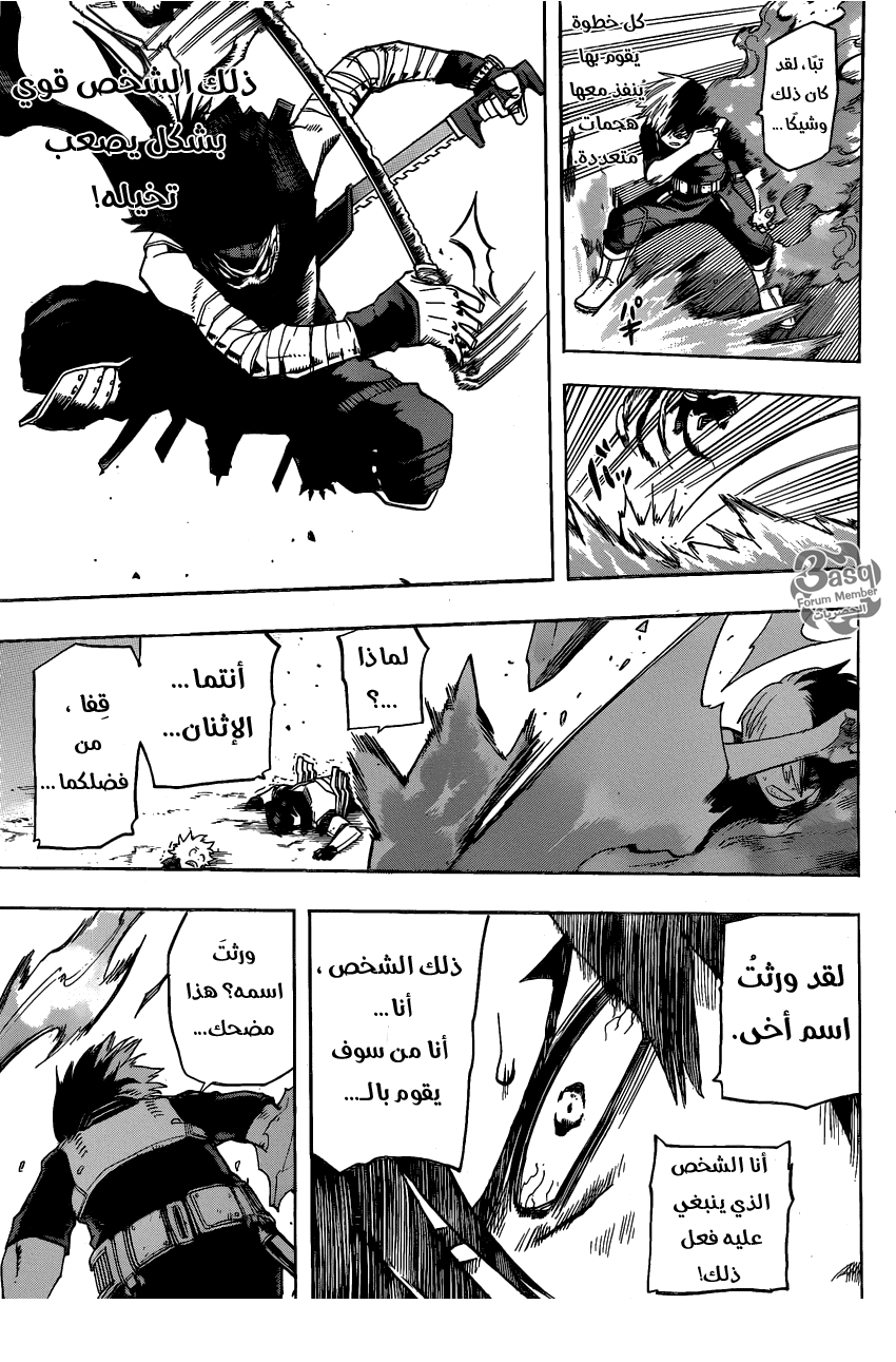 Read Boku no Hero Academia AR Manga Online