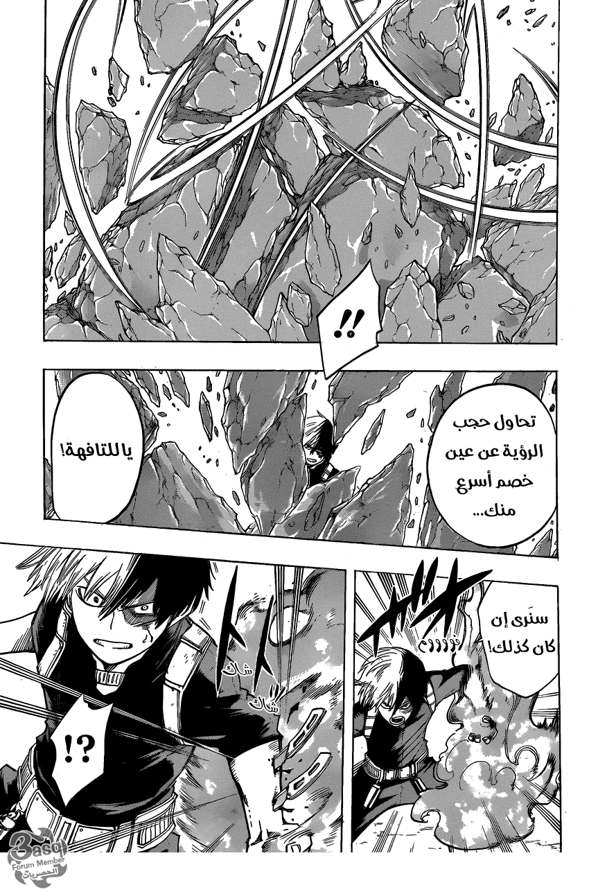 Read Boku no Hero Academia AR Manga Online