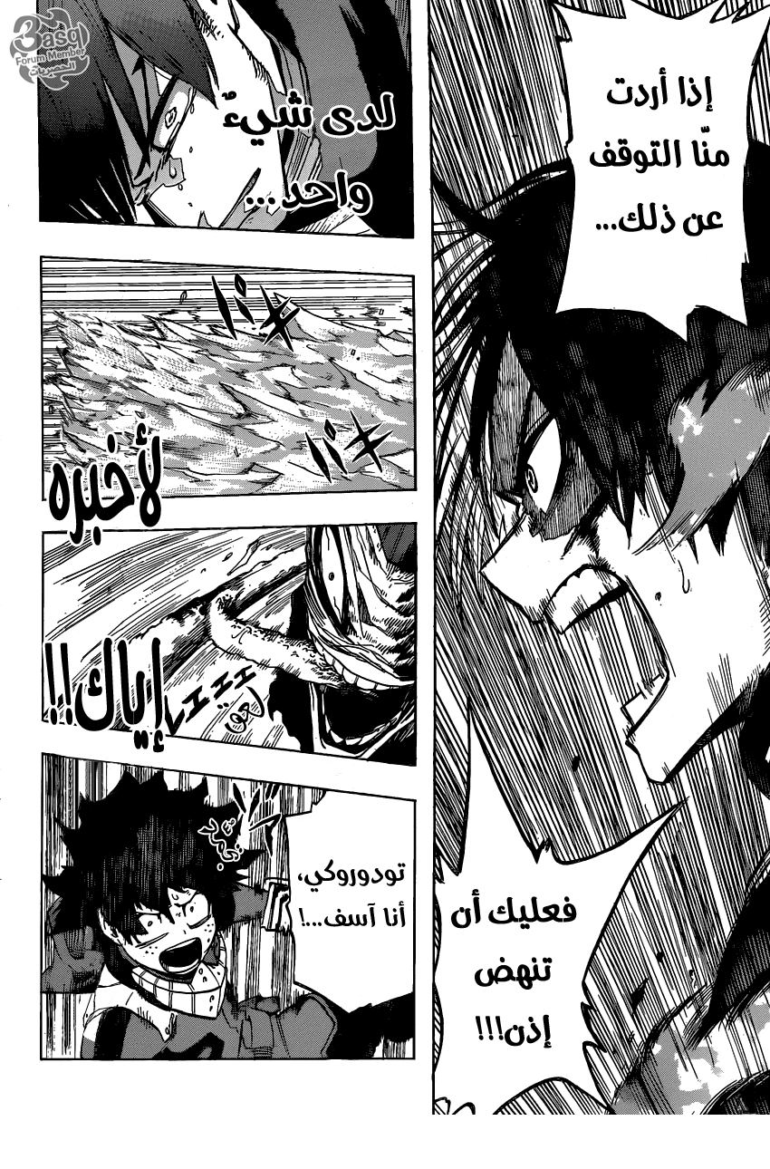 Read Boku no Hero Academia AR Manga Online