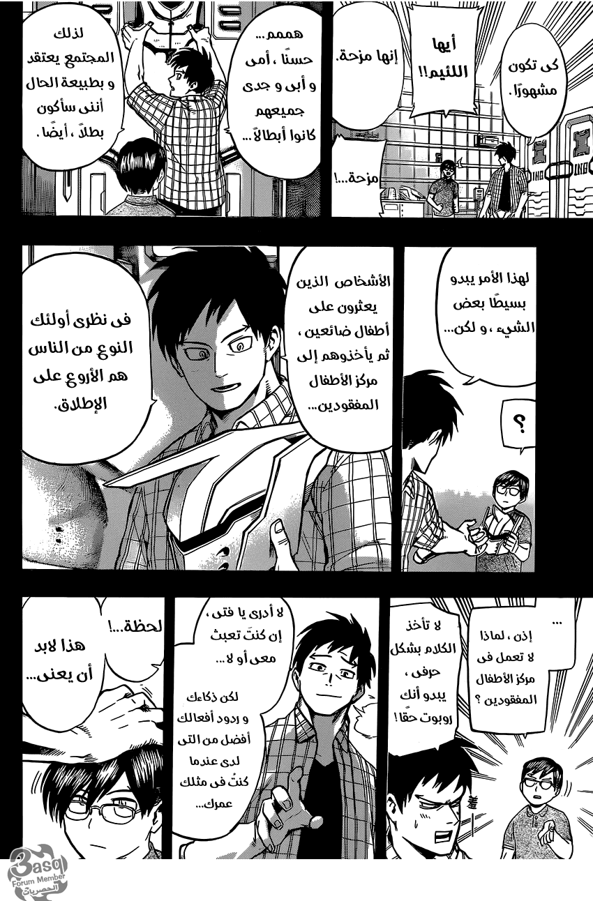 Read Boku no Hero Academia AR Manga Online