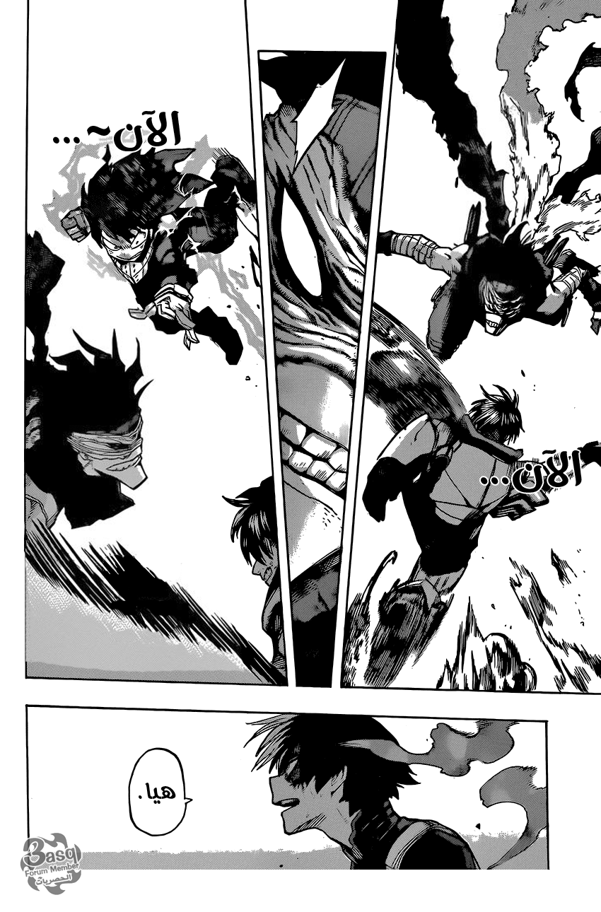 Read Boku no Hero Academia AR Manga Online