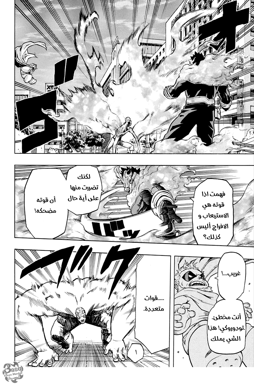 Read Boku no Hero Academia AR Manga Online