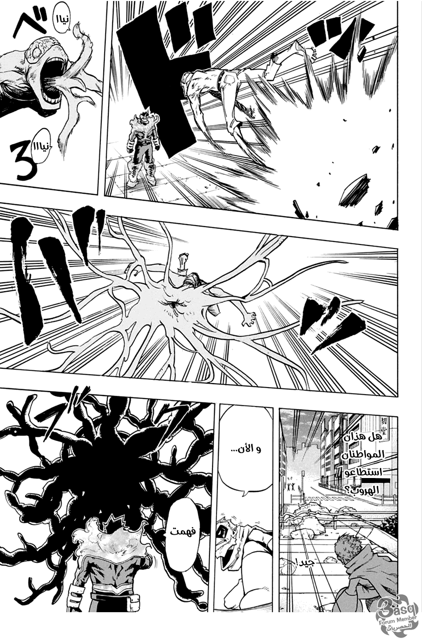 Read Boku no Hero Academia AR Manga Online