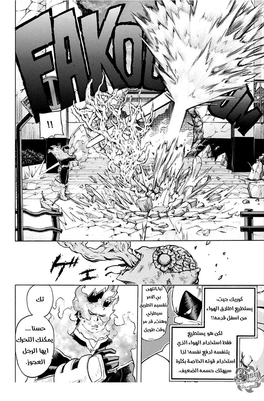Read Boku no Hero Academia AR Manga Online