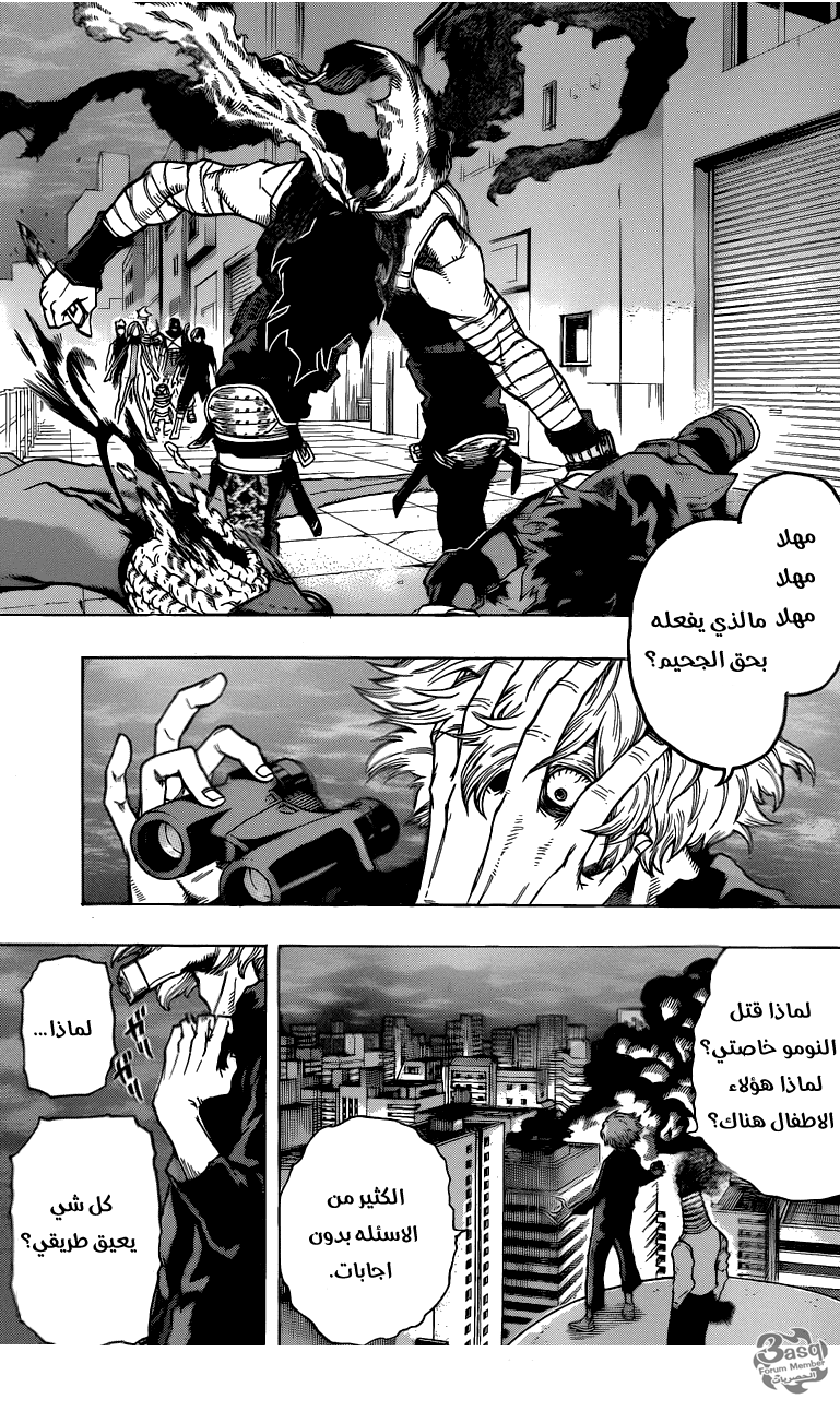 Read Boku no Hero Academia AR Manga Online