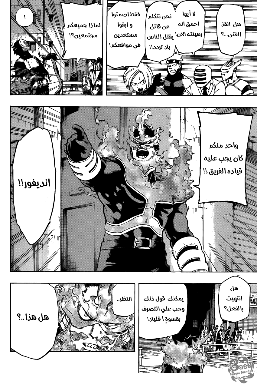 Read Boku no Hero Academia AR Manga Online