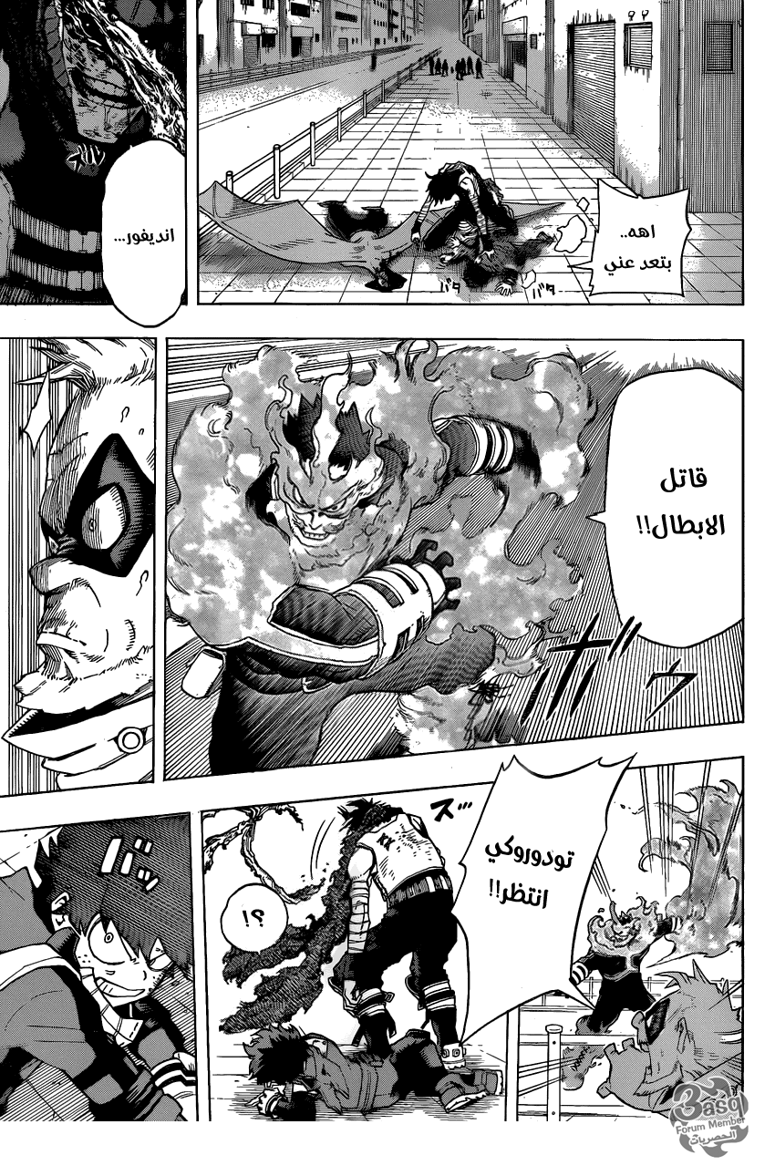 Read Boku no Hero Academia AR Manga Online