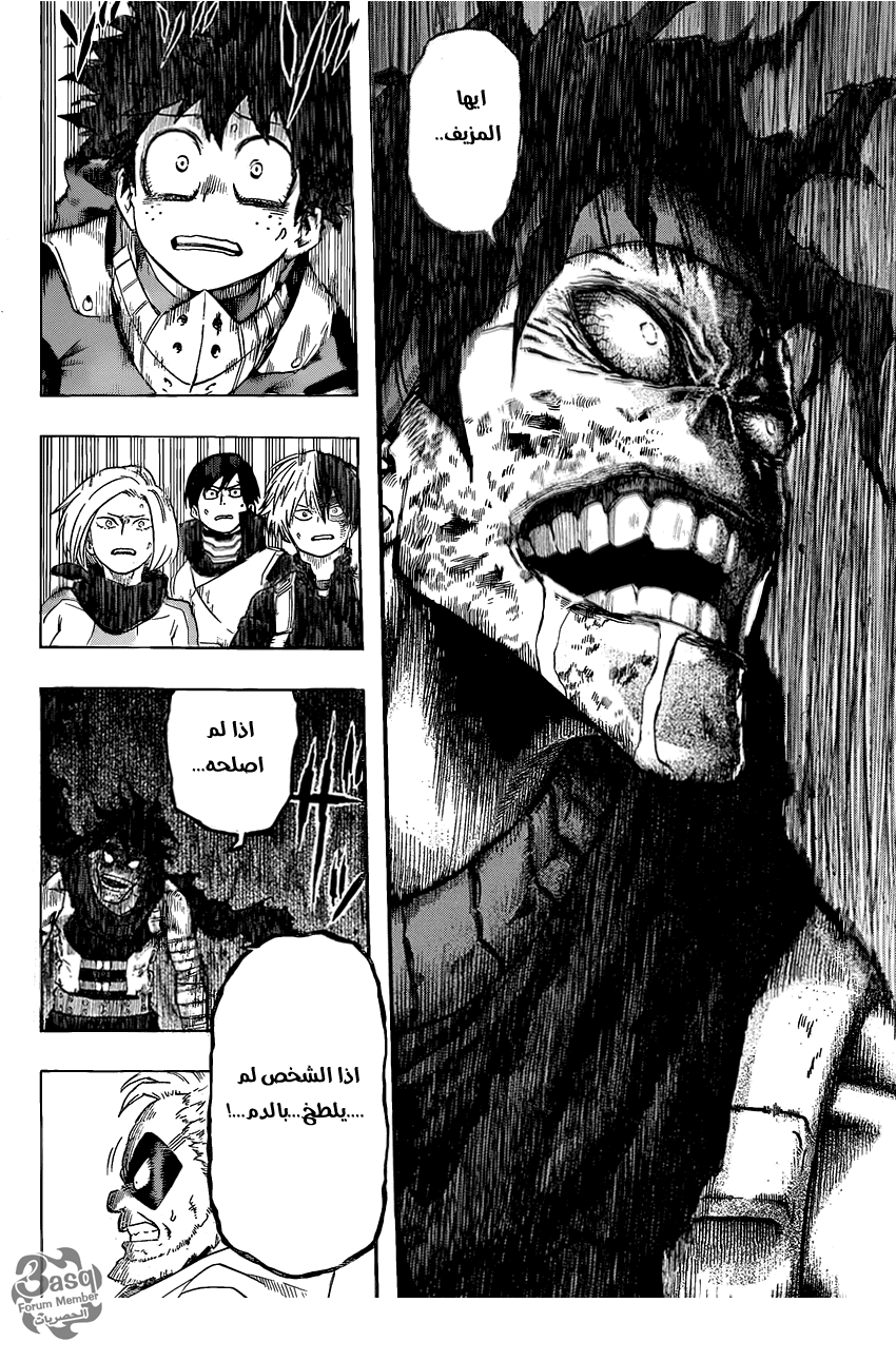 Read Boku no Hero Academia AR Manga Online