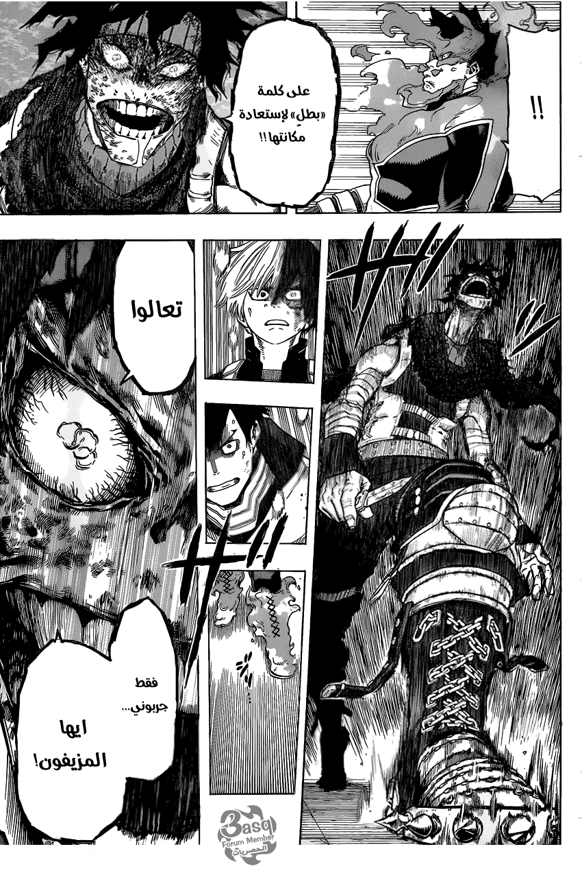 Read Boku no Hero Academia AR Manga Online