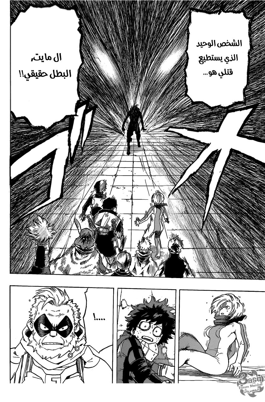 Read Boku no Hero Academia AR Manga Online