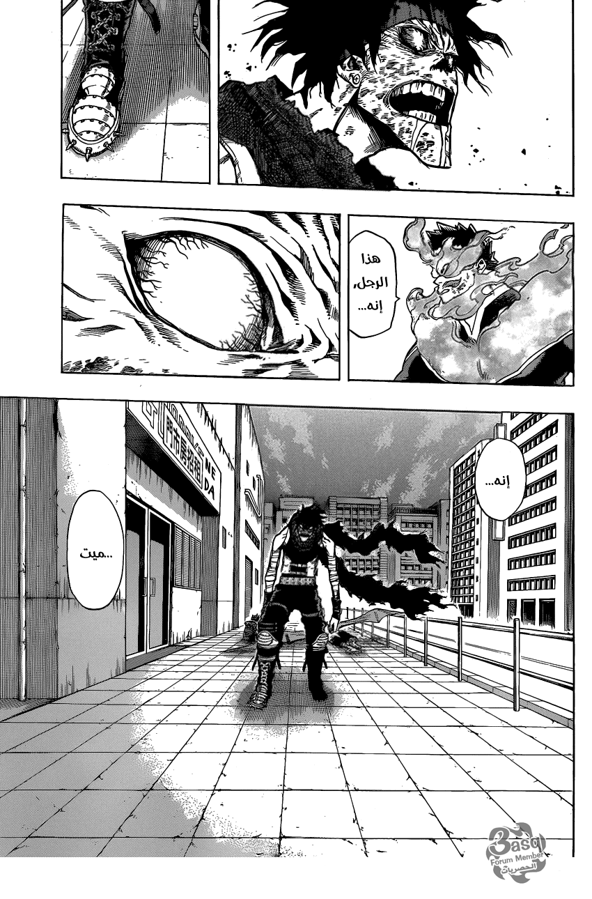 Read Boku no Hero Academia AR Manga Online