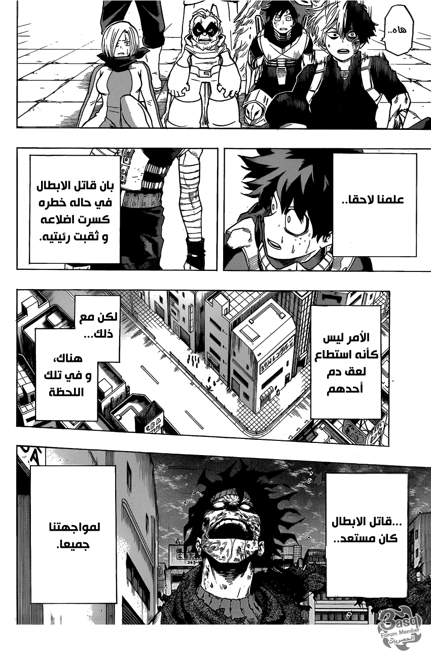 Read Boku no Hero Academia AR Manga Online