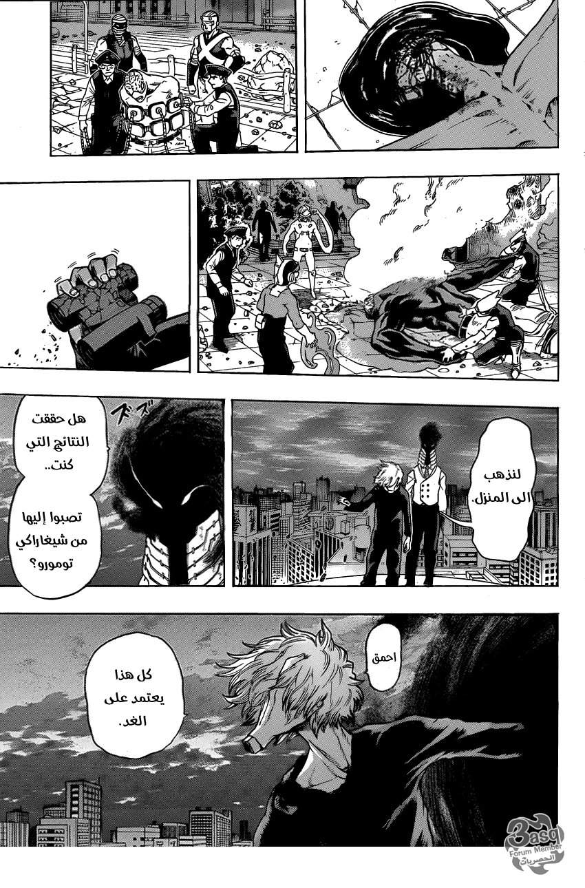Read Boku no Hero Academia AR Manga Online