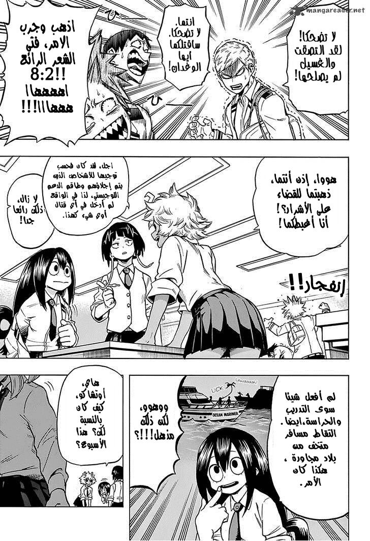 Read Boku no Hero Academia AR Manga Online