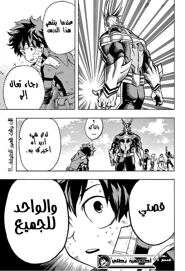 Read Boku no Hero Academia AR Manga Online