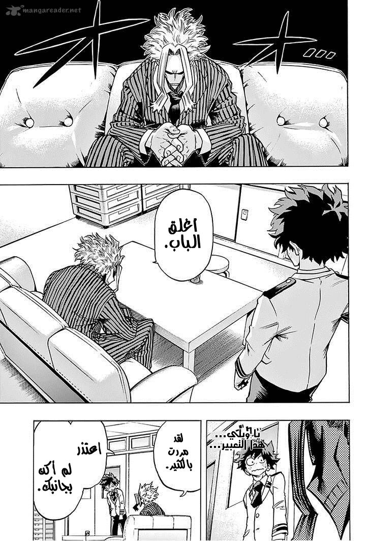 Read Boku no Hero Academia AR Manga Online