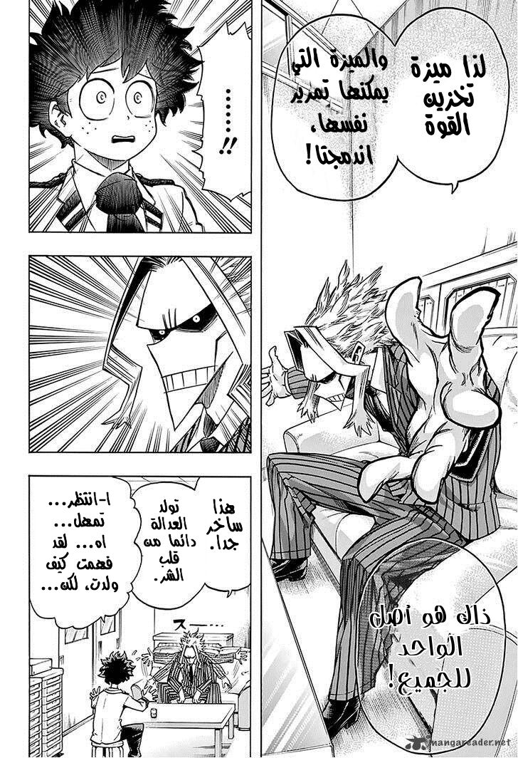 Read Boku no Hero Academia AR Manga Online