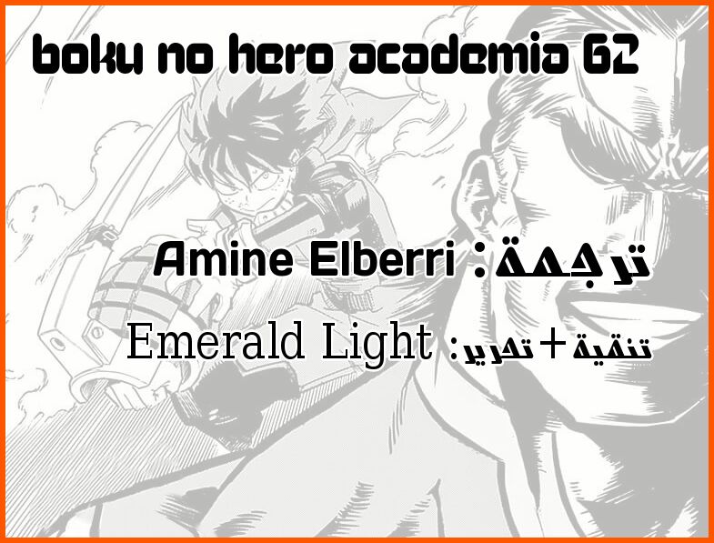 Read Boku no Hero Academia AR Manga Online