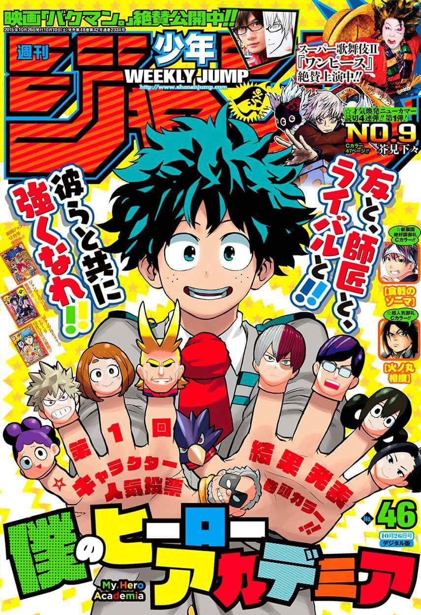 Read Boku no Hero Academia AR Manga Online