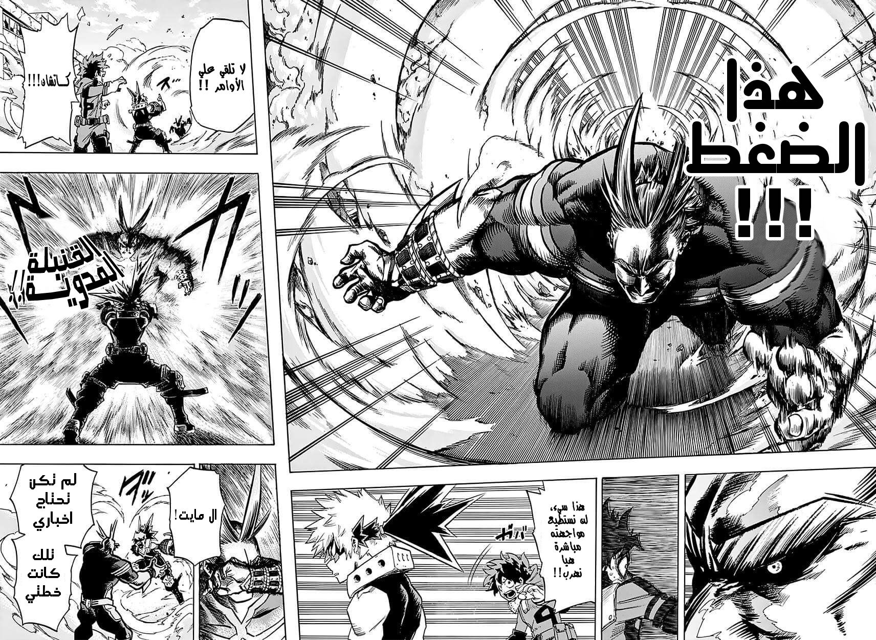 Read Boku no Hero Academia AR Manga Online