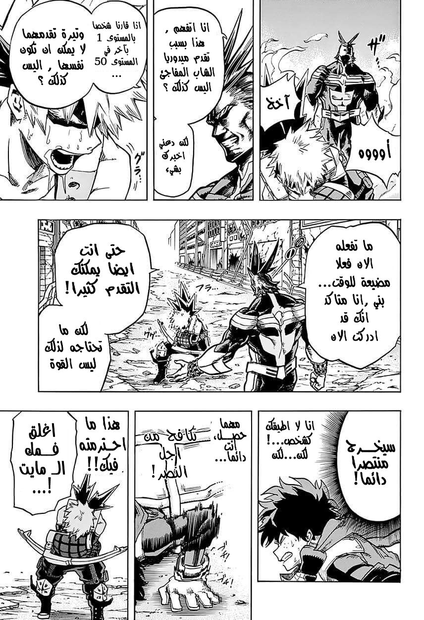 Read Boku no Hero Academia AR Manga Online