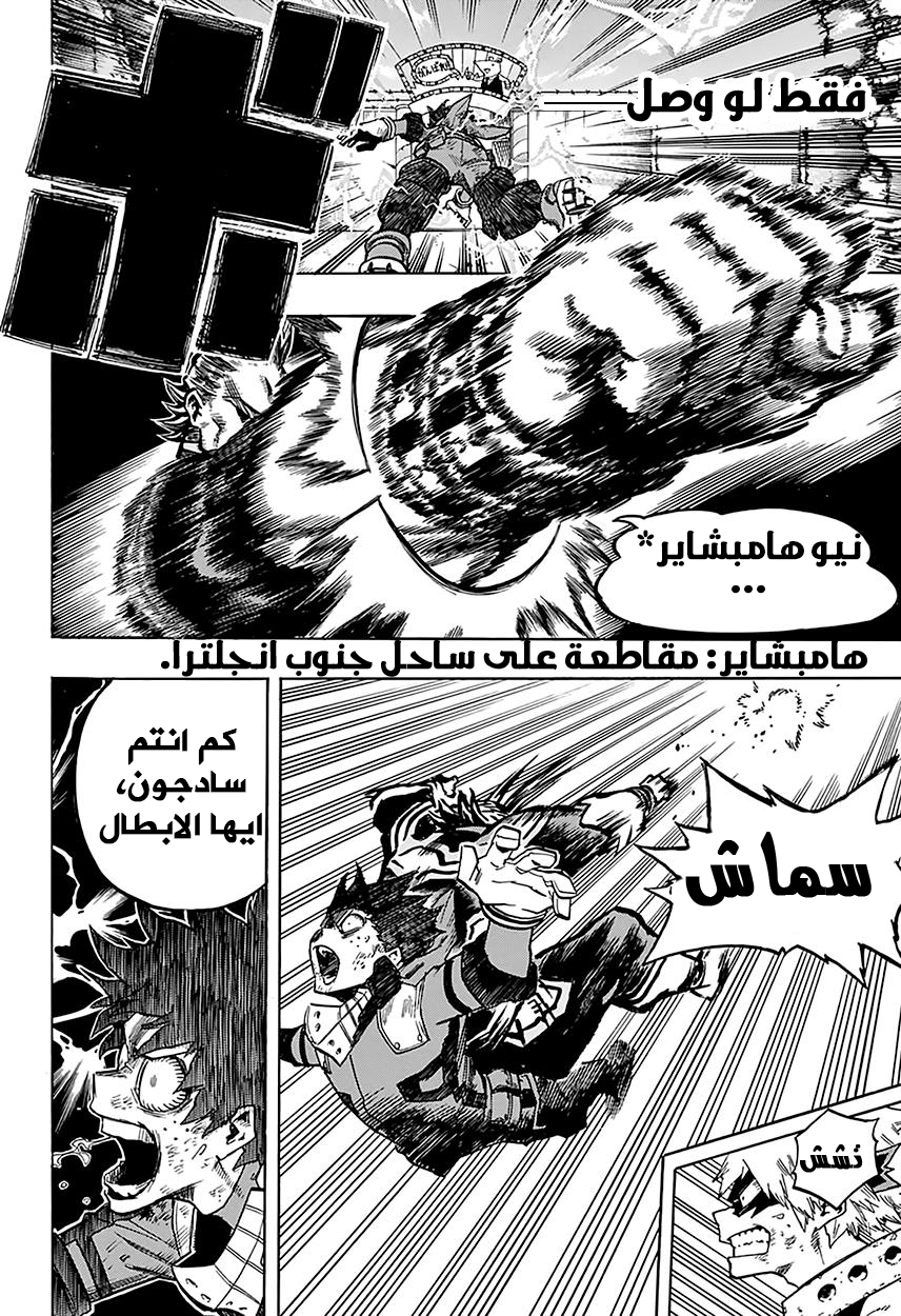 Read Boku no Hero Academia AR Manga Online