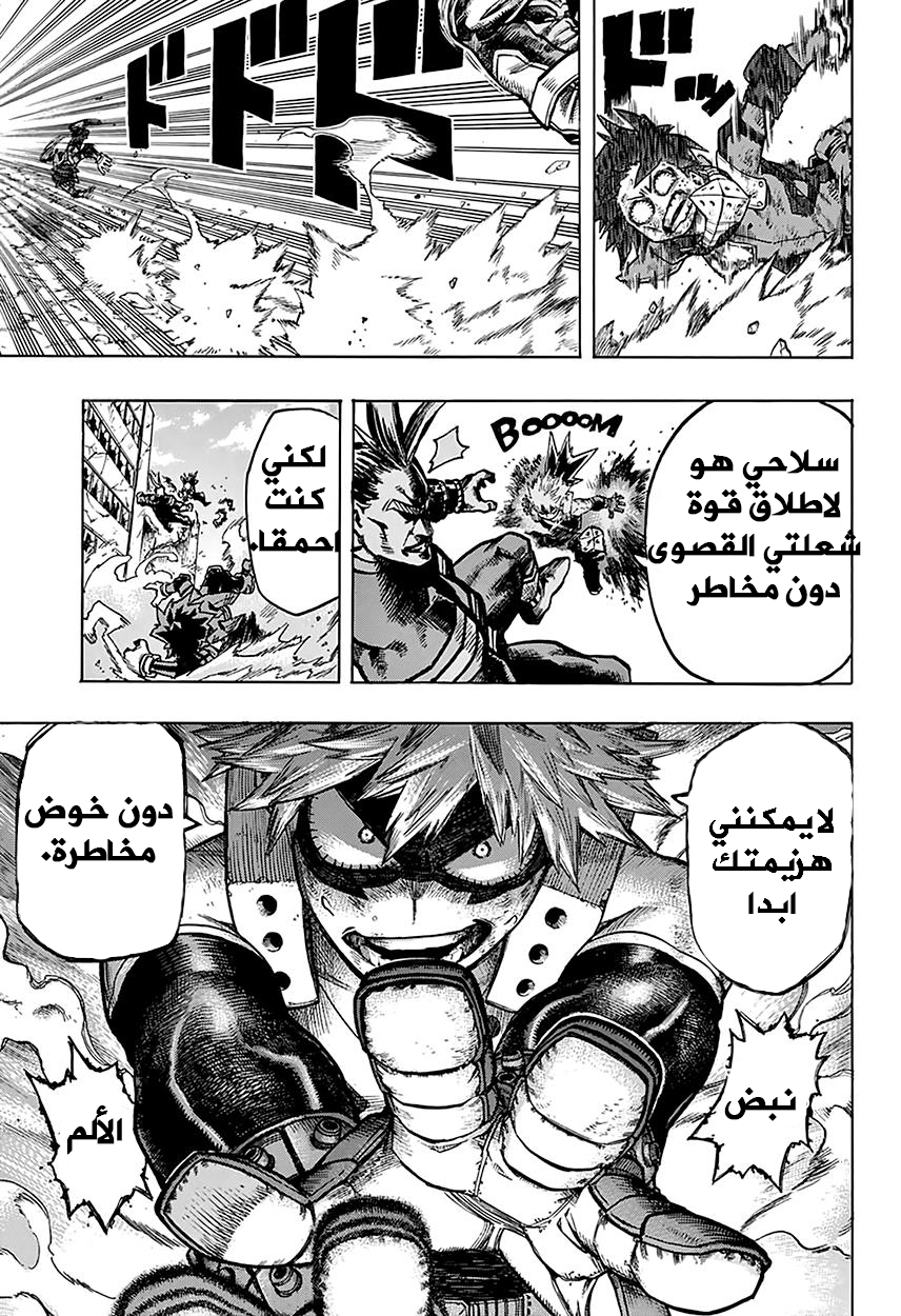 Read Boku no Hero Academia AR Manga Online