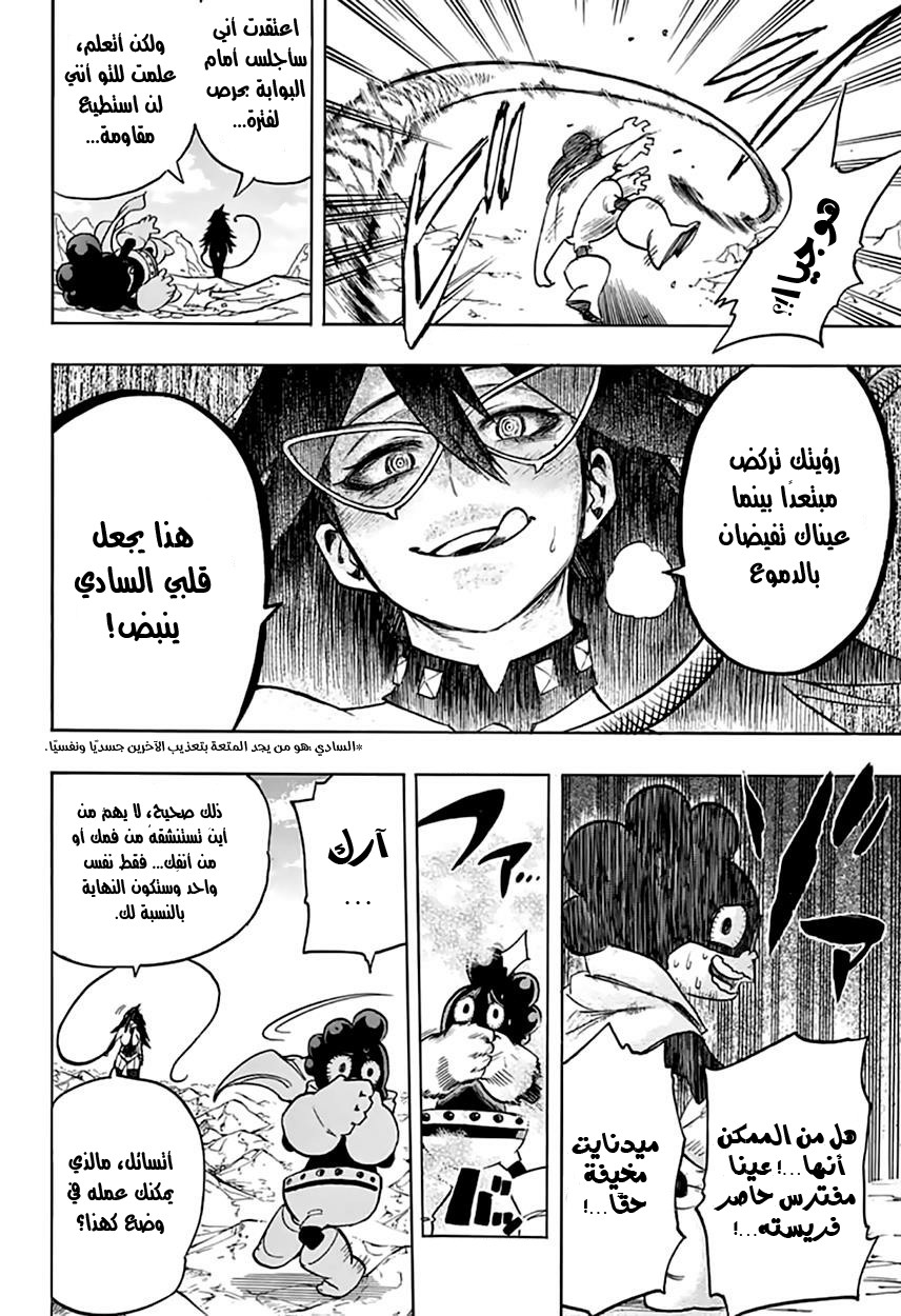 Read Boku no Hero Academia AR Manga Online