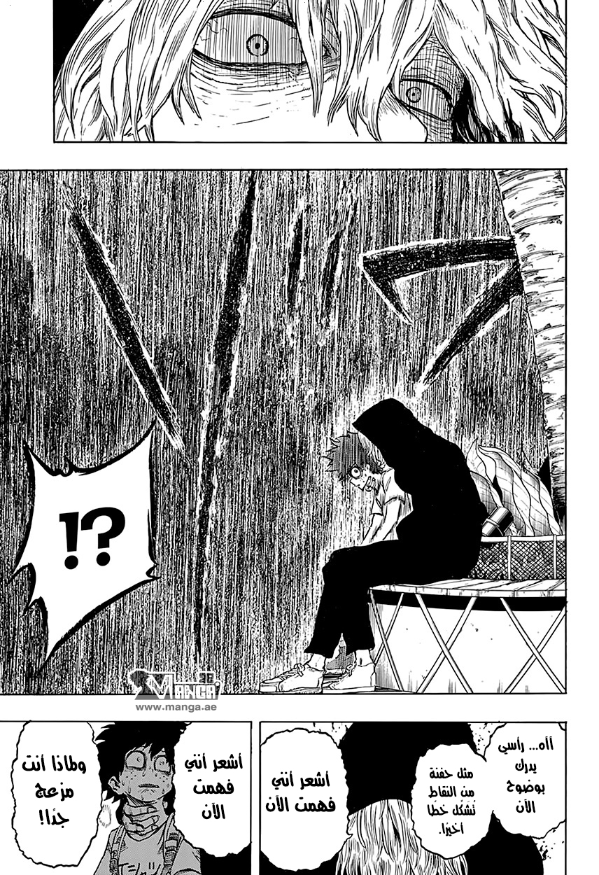 Read Boku no Hero Academia AR Manga Online