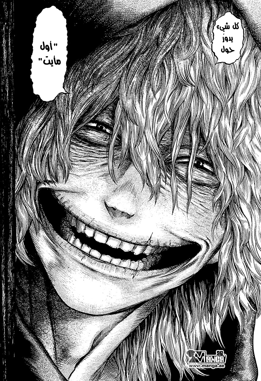 Read Boku no Hero Academia AR Manga Online