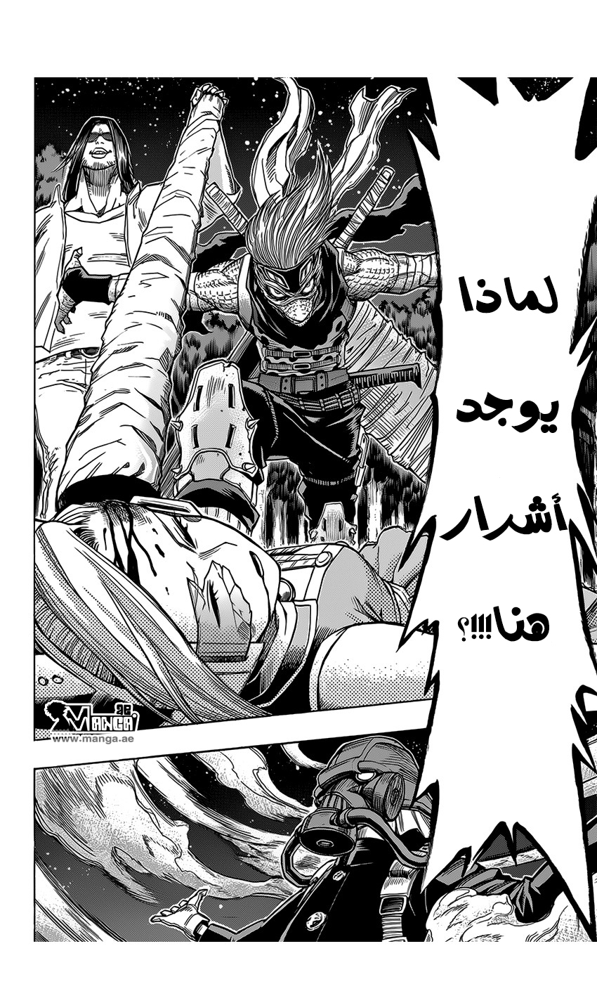 Read Boku no Hero Academia AR Manga Online