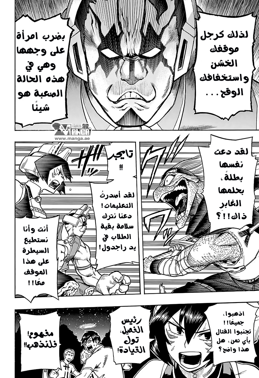 Read Boku no Hero Academia AR Manga Online