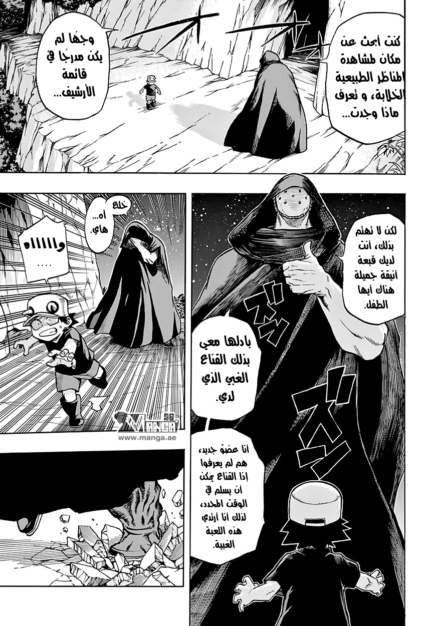 Read Boku no Hero Academia AR Manga Online