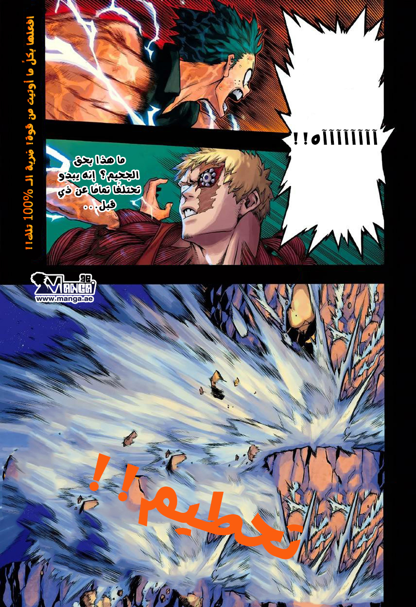 Read Boku no Hero Academia AR Manga Online