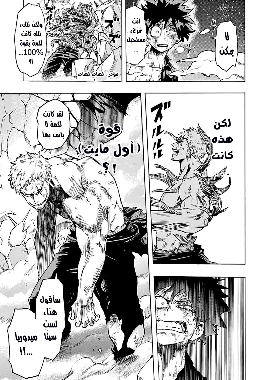 Read Boku no Hero Academia AR Manga Online