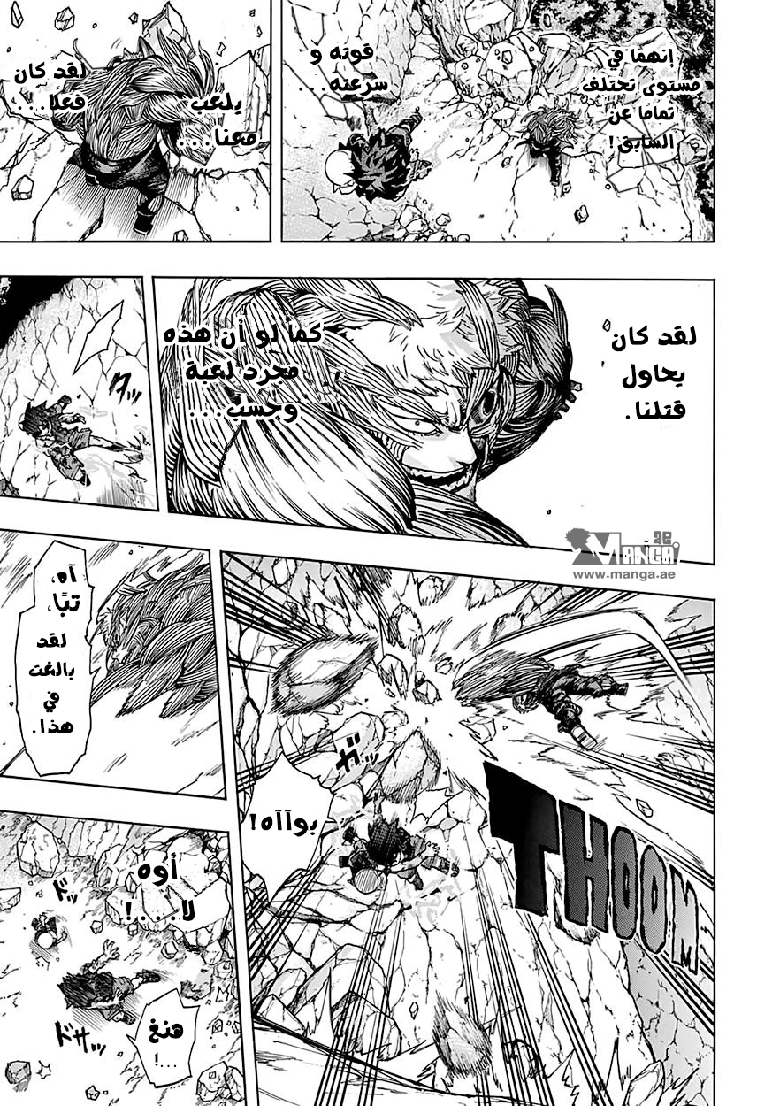 Read Boku no Hero Academia AR Manga Online