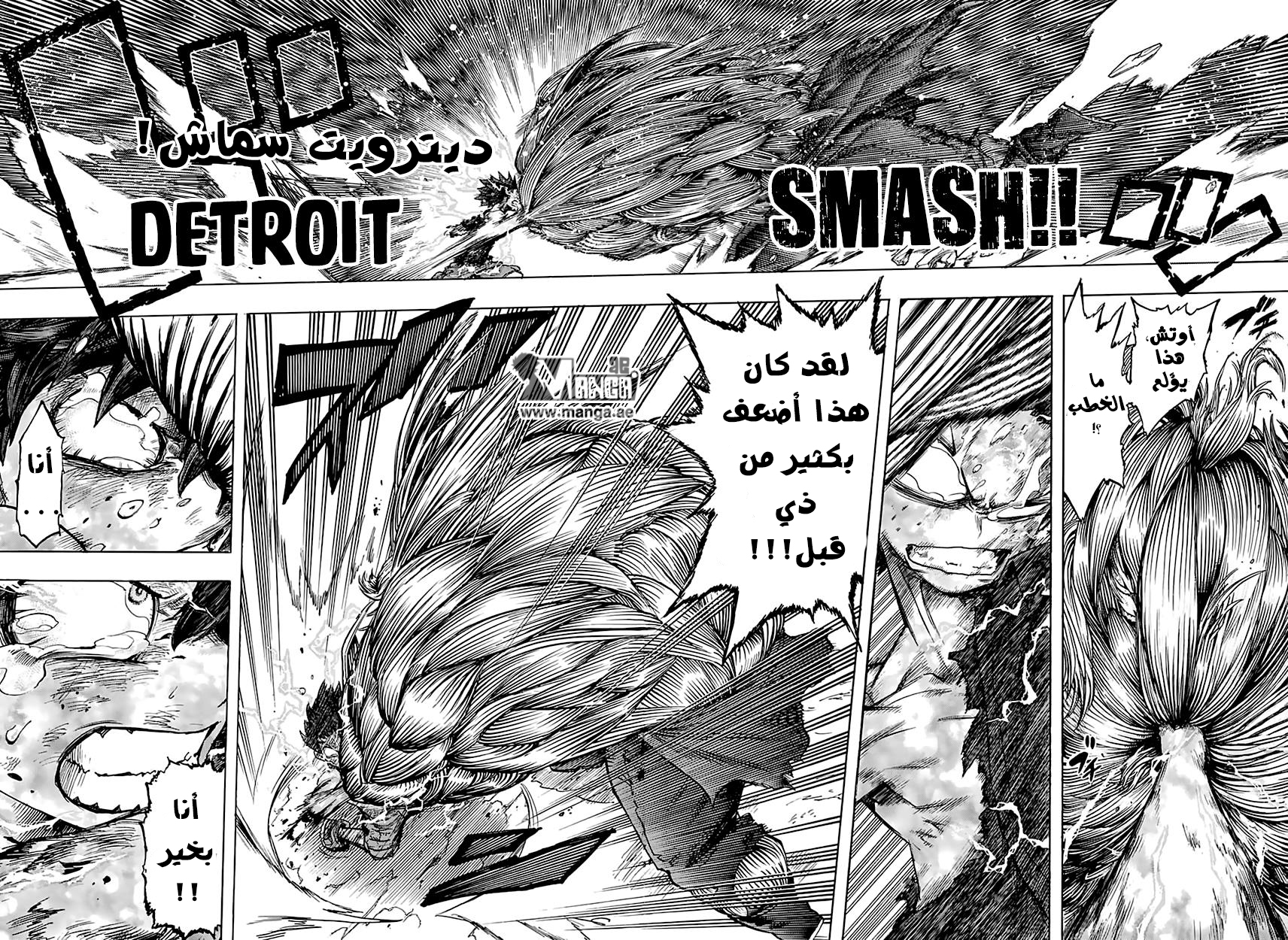 Read Boku no Hero Academia AR Manga Online