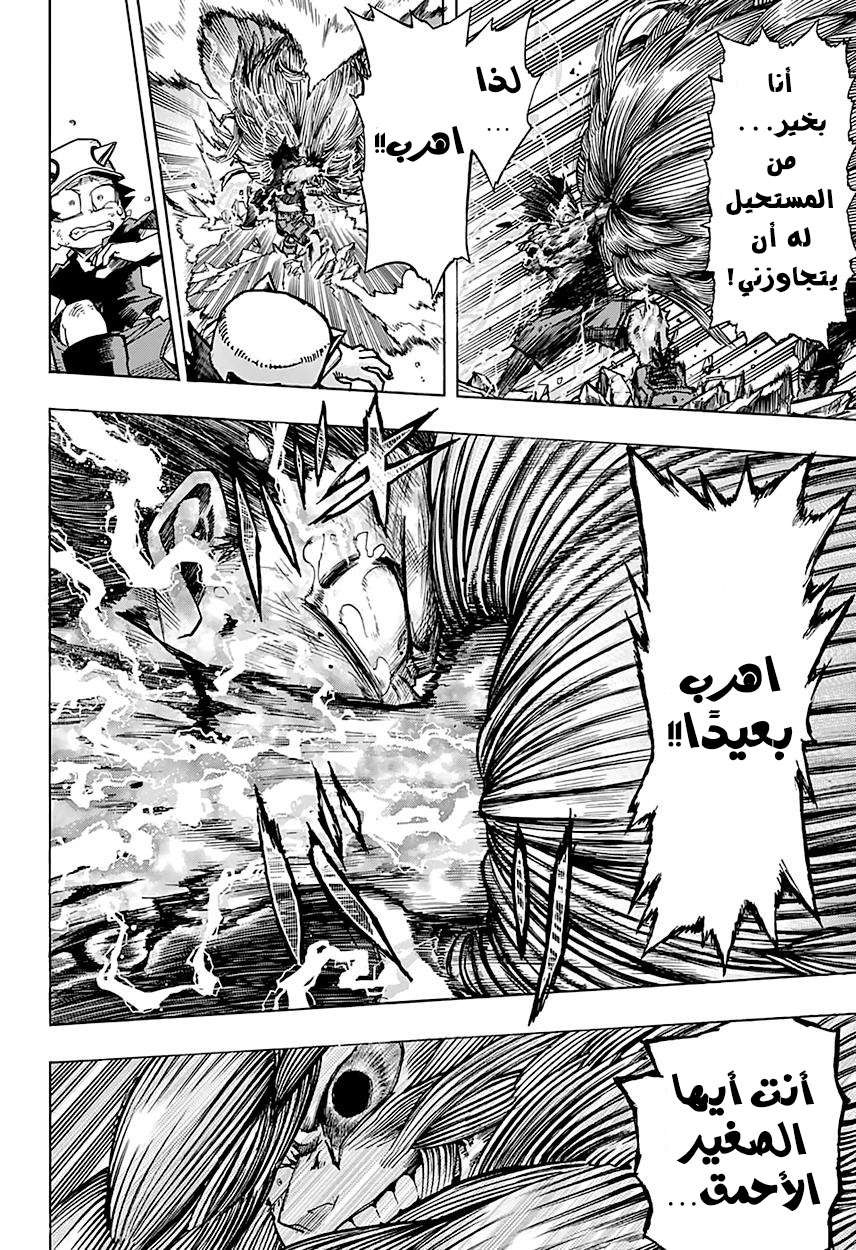 Read Boku no Hero Academia AR Manga Online