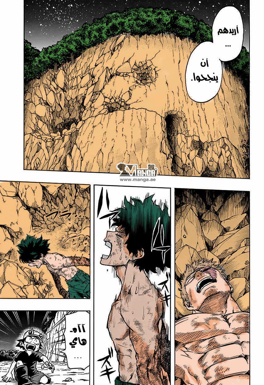 Read Boku no Hero Academia AR Manga Online