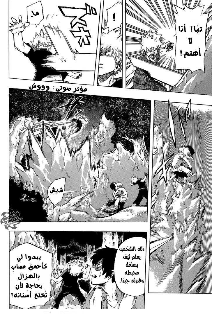 Read Boku no Hero Academia AR Manga Online