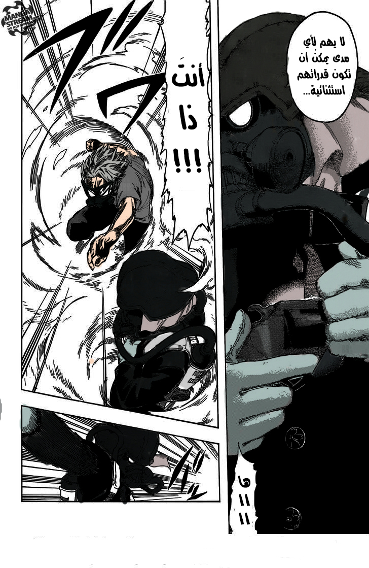 Read Boku no Hero Academia AR Manga Online