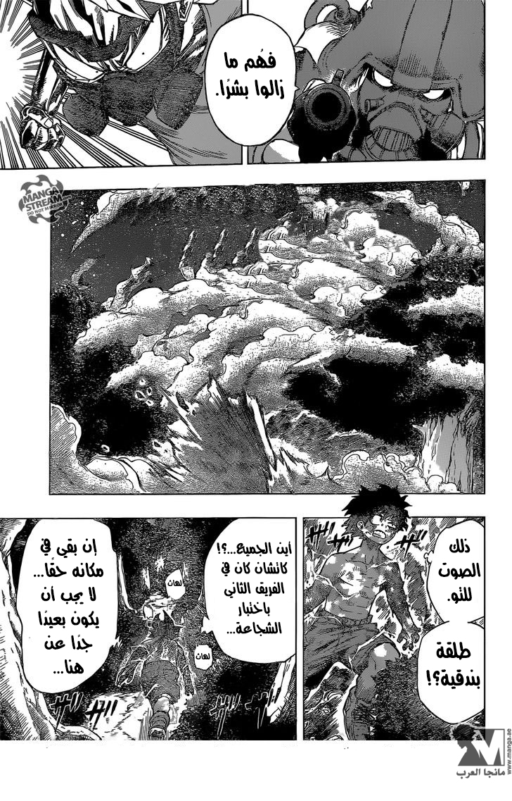 Read Boku no Hero Academia AR Manga Online