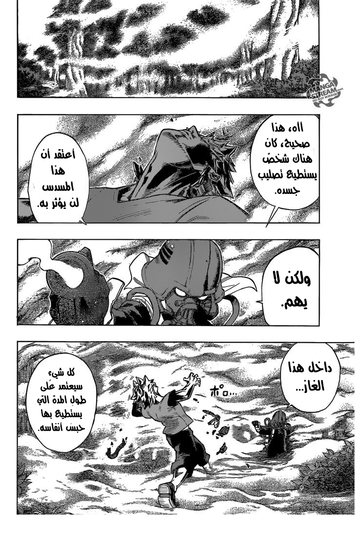 Read Boku no Hero Academia AR Manga Online