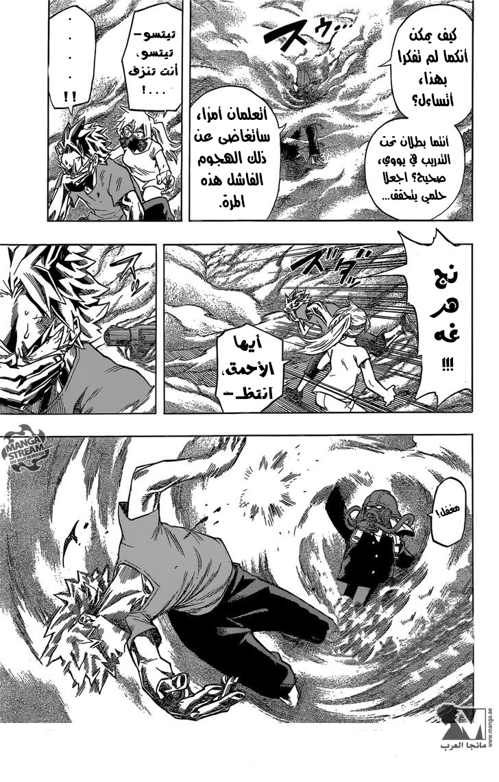 Read Boku no Hero Academia AR Manga Online