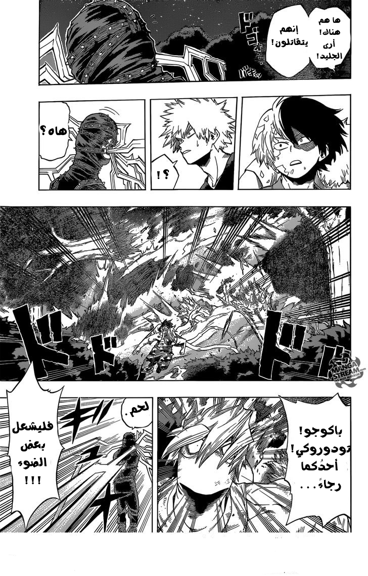 Read Boku no Hero Academia AR Manga Online