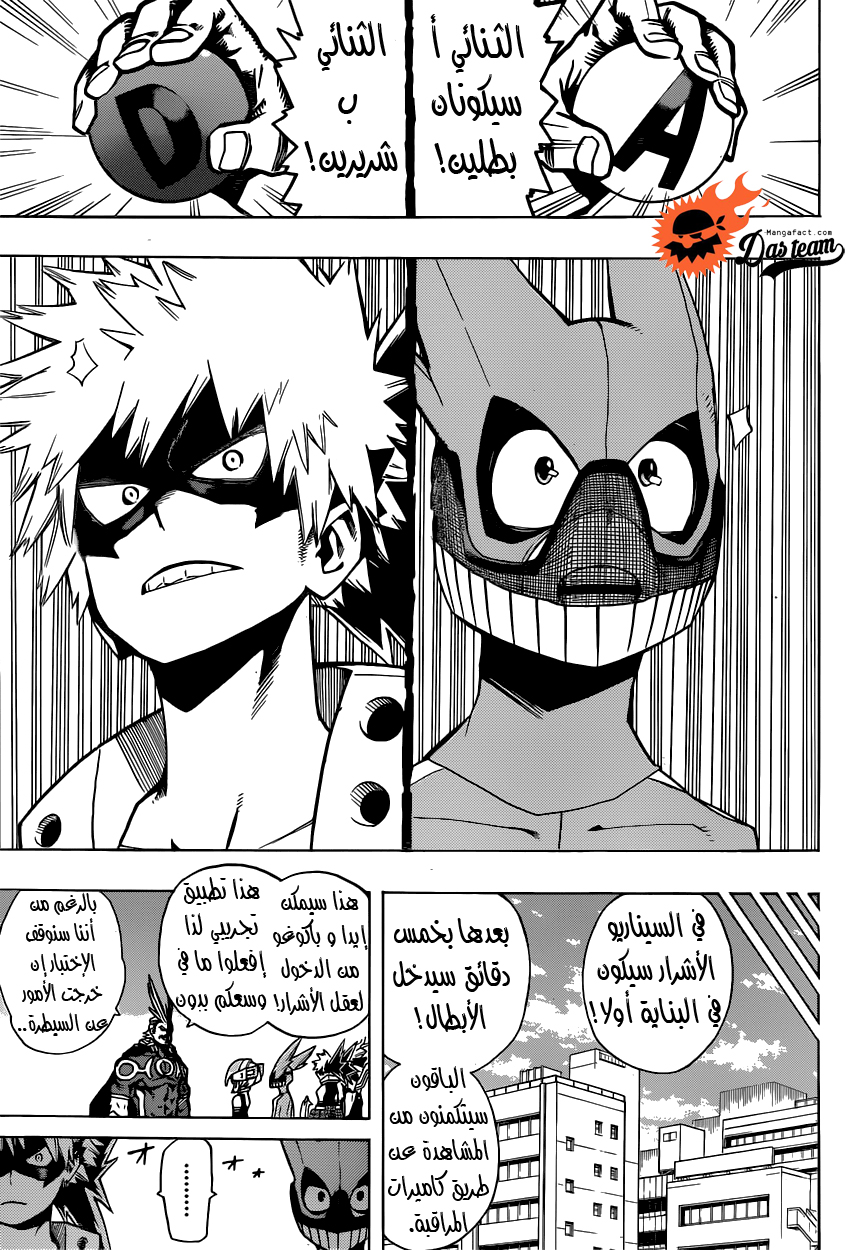 Read Boku no Hero Academia AR Manga Online